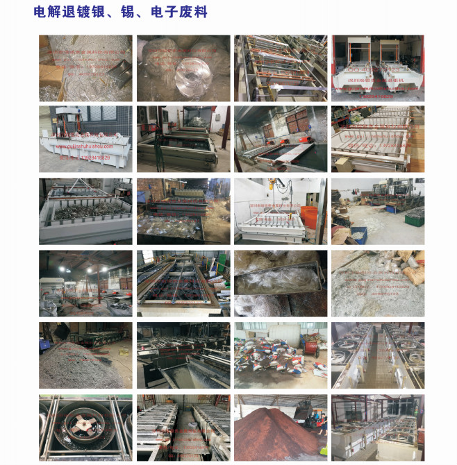 銅粉過(guò)濾機(jī)電解退鍍銀、錫、電子廢料